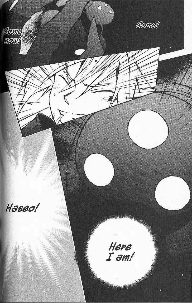 .hack//G.U.+ Chapter 15 page 7 - Chapter 15: Xth Form