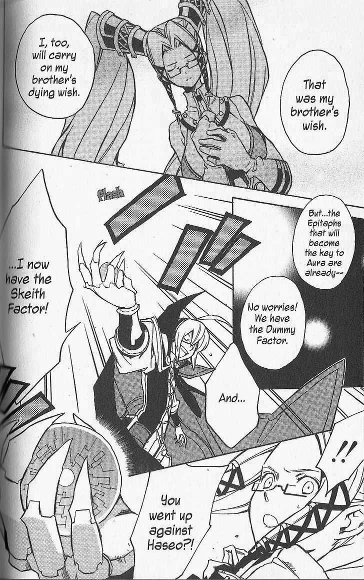 .hack//G.U.+ Chapter 16 page 14 - Chapter 16: R.A. Plan