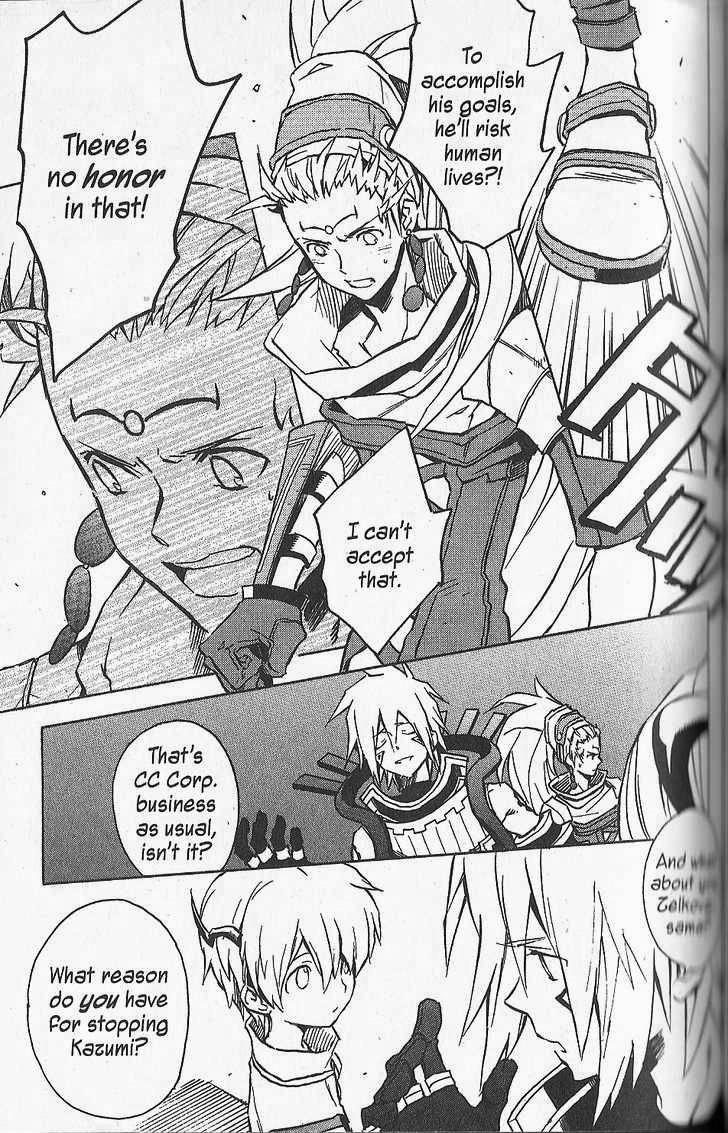 .hack//G.U.+ Chapter 16 page 5 - Chapter 16: R.A. Plan