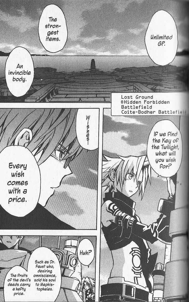 .hack//G.U.+ Chapter 17 page 1 - Chapter 17: Sample