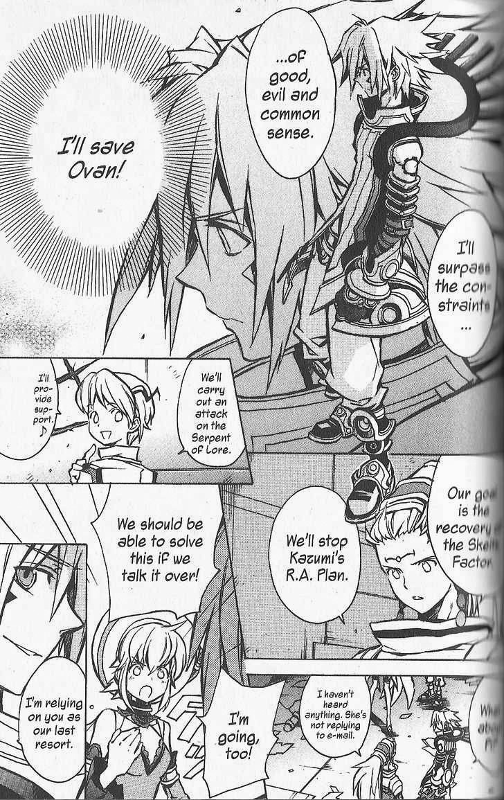 .hack//G.U.+ Chapter 17 page 11 - Chapter 17: Sample