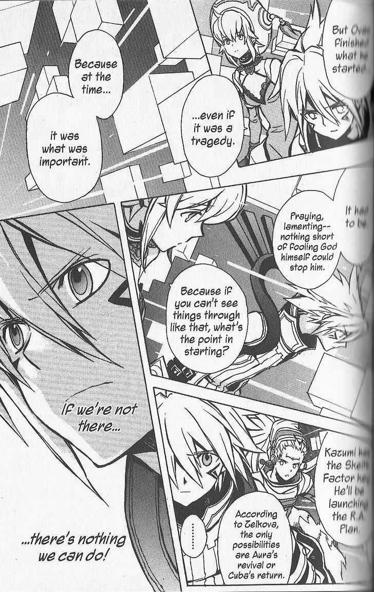 .hack//G.U.+ Chapter 17 page 15 - Chapter 17: Sample