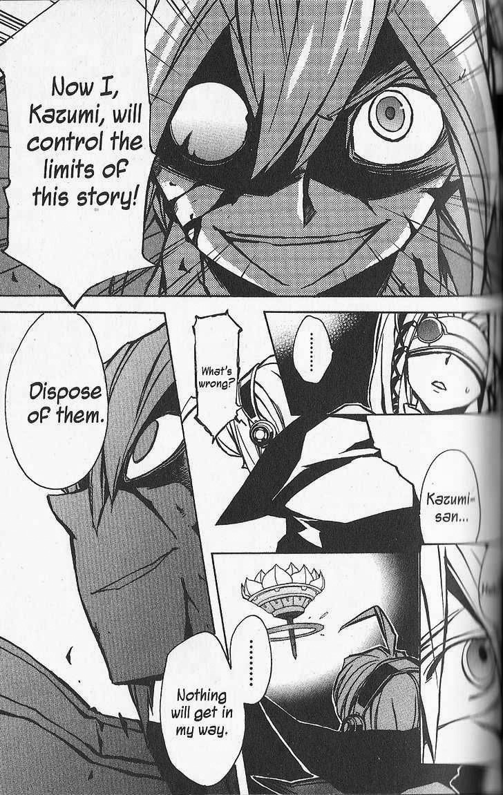.hack//G.U.+ Chapter 17 page 17 - Chapter 17: Sample
