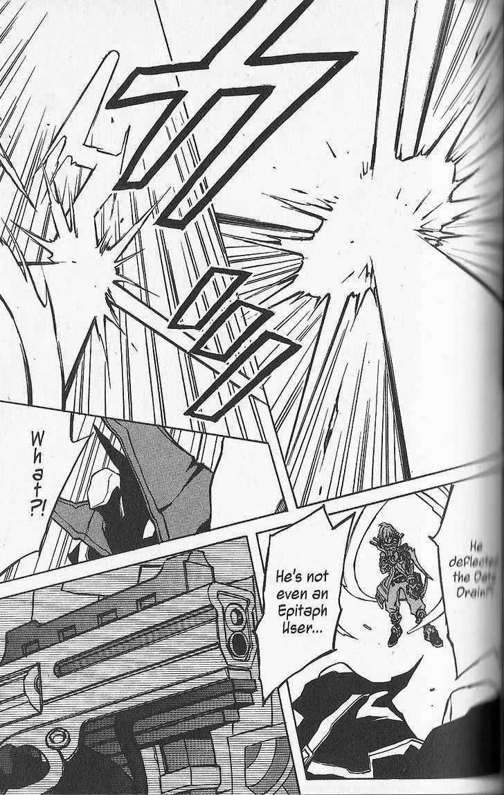 .hack//G.U.+ Chapter 17 page 21 - Chapter 17: Sample