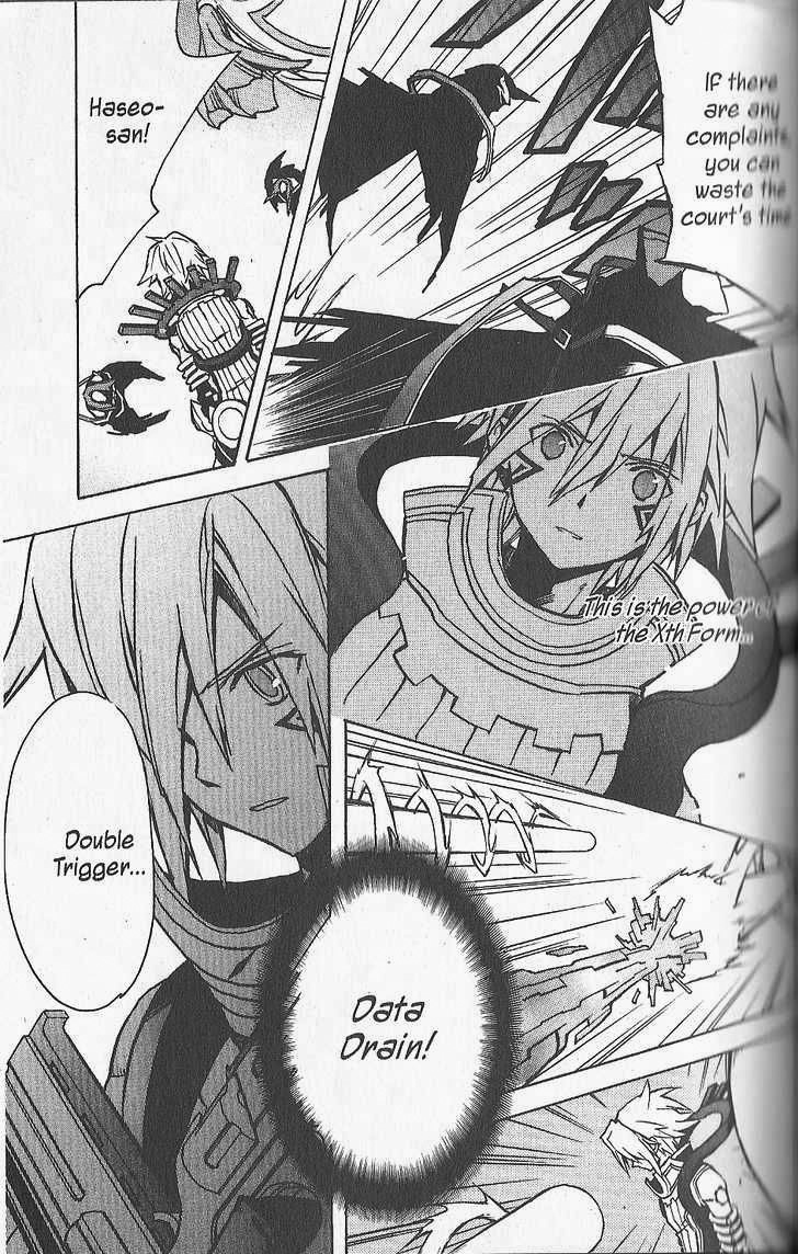 .hack//G.U.+ Chapter 17 page 23 - Chapter 17: Sample