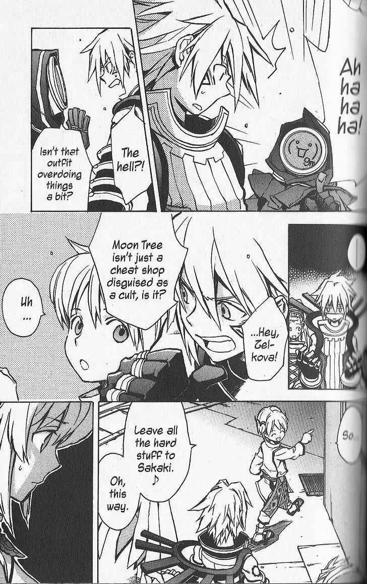 .hack//G.U.+ Chapter 17 page 7 - Chapter 17: Sample