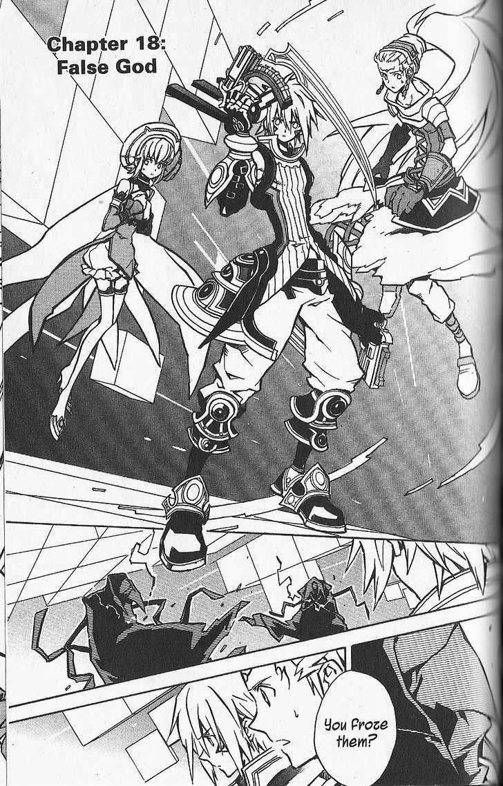 .hack//G.U.+ Chapter 18 page 1 - Chapter 18: False God