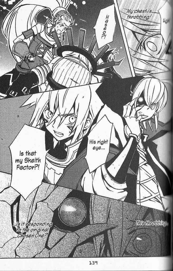 .hack//G.U.+ Chapter 18 page 11 - Chapter 18: False God