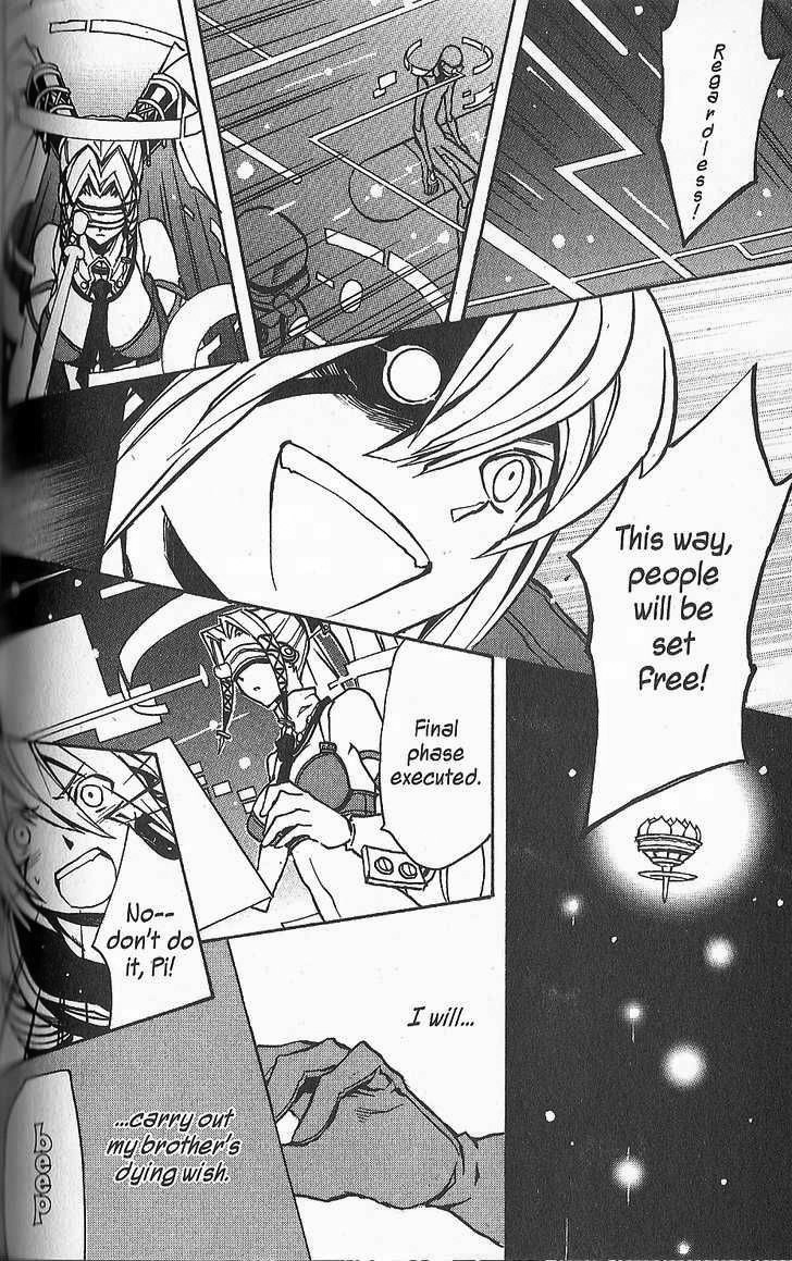 .hack//G.U.+ Chapter 18 page 12 - Chapter 18: False God