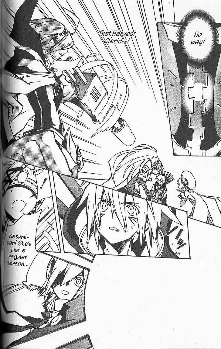 .hack//G.U.+ Chapter 18 page 14 - Chapter 18: False God