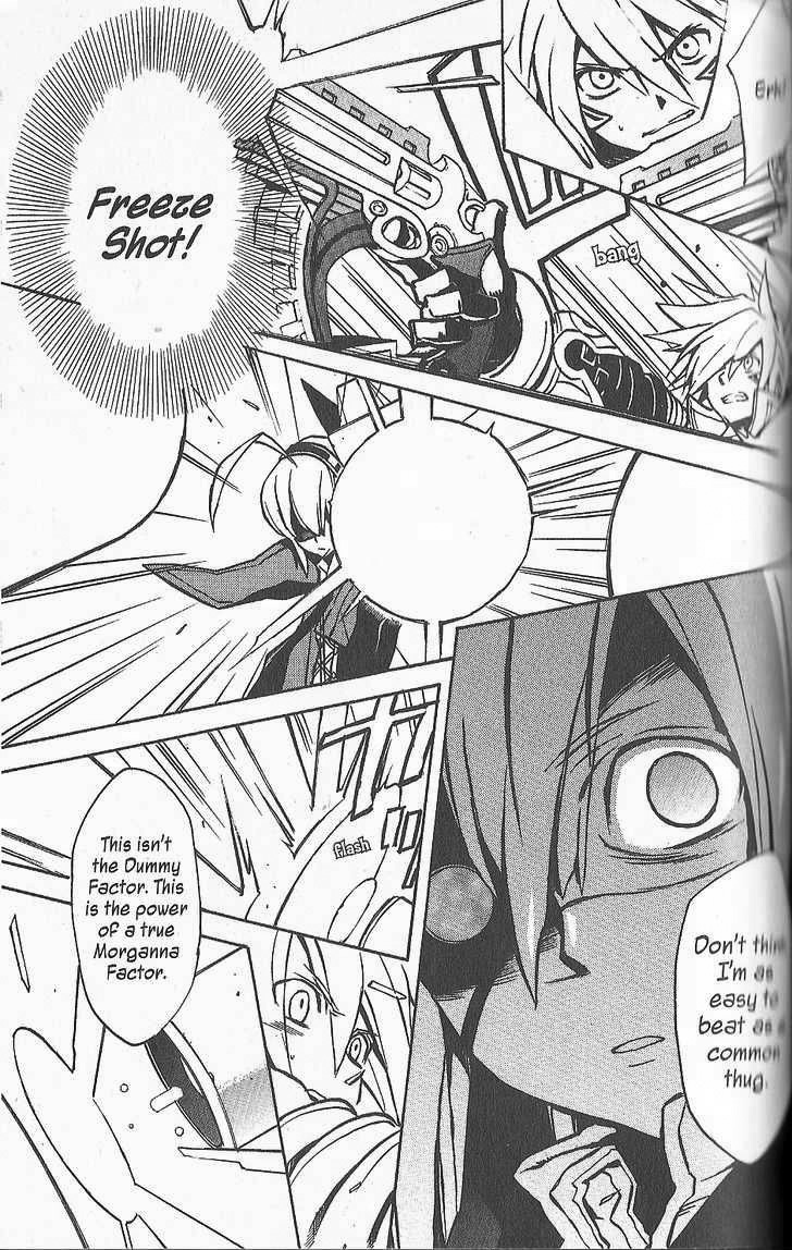 .hack//G.U.+ Chapter 18 page 15 - Chapter 18: False God