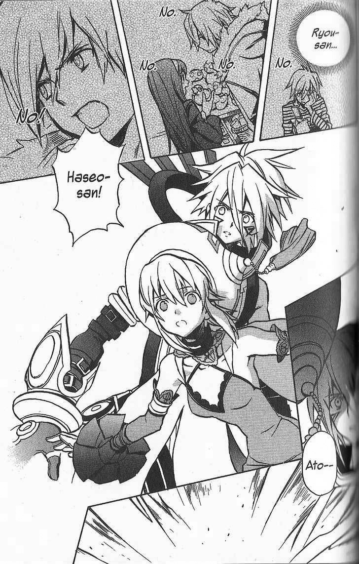 .hack//G.U.+ Chapter 18 page 17 - Chapter 18: False God