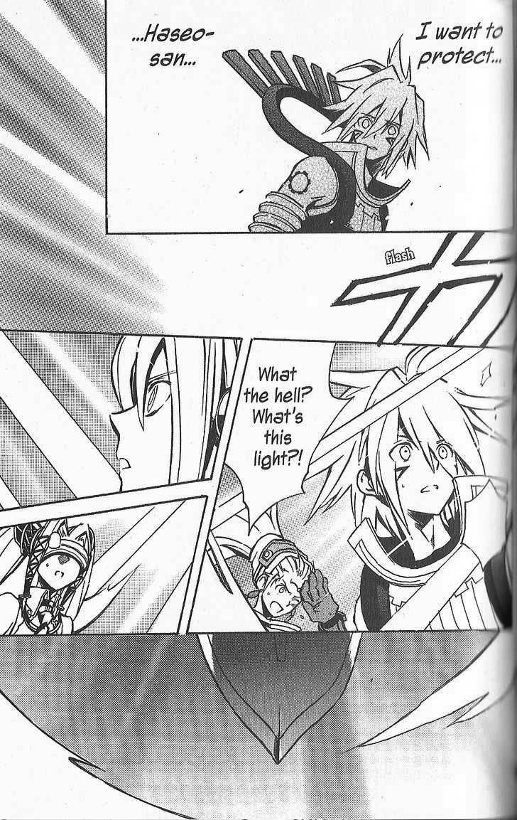 .hack//G.U.+ Chapter 18 page 19 - Chapter 18: False God