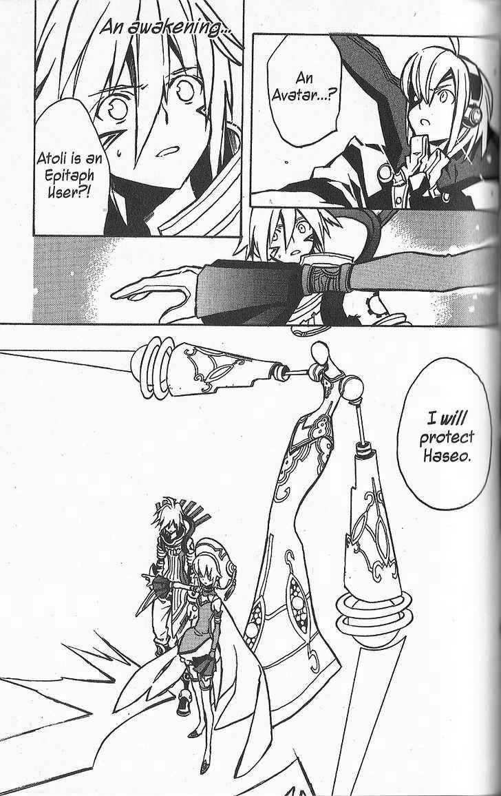 .hack//G.U.+ Chapter 18 page 21 - Chapter 18: False God