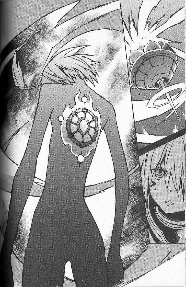 .hack//G.U.+ Chapter 18 page 26 - Chapter 18: False God