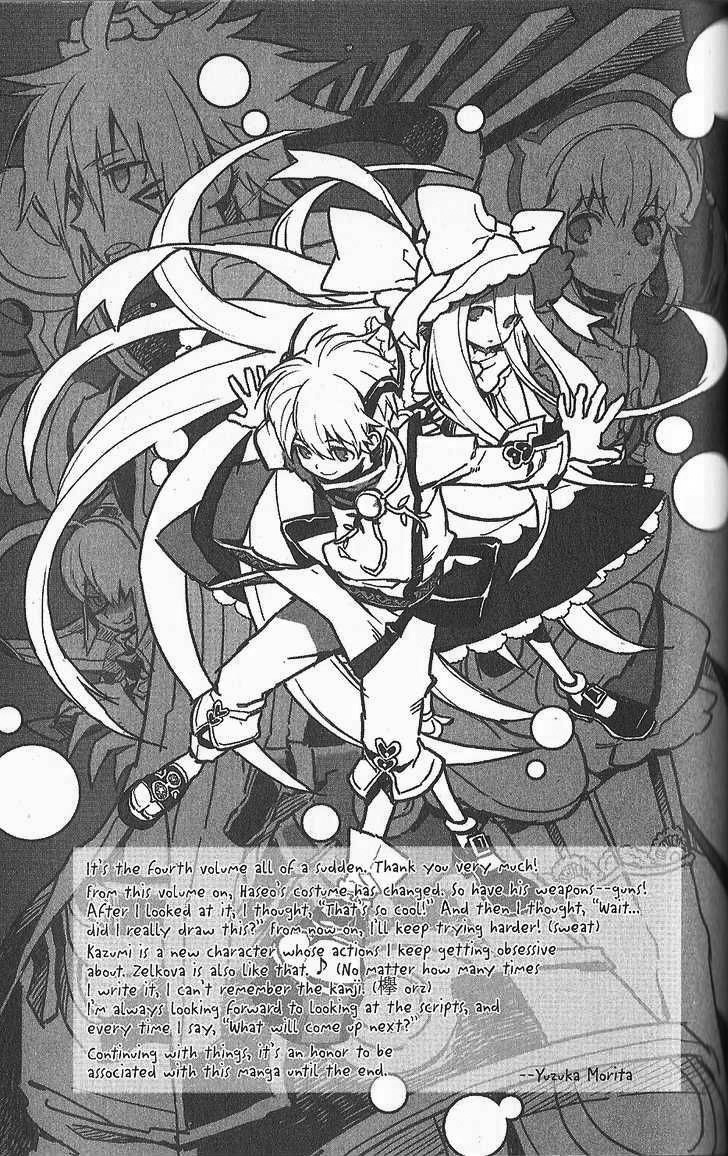 .hack//G.U.+ Chapter 18 page 29 - Chapter 18: False God