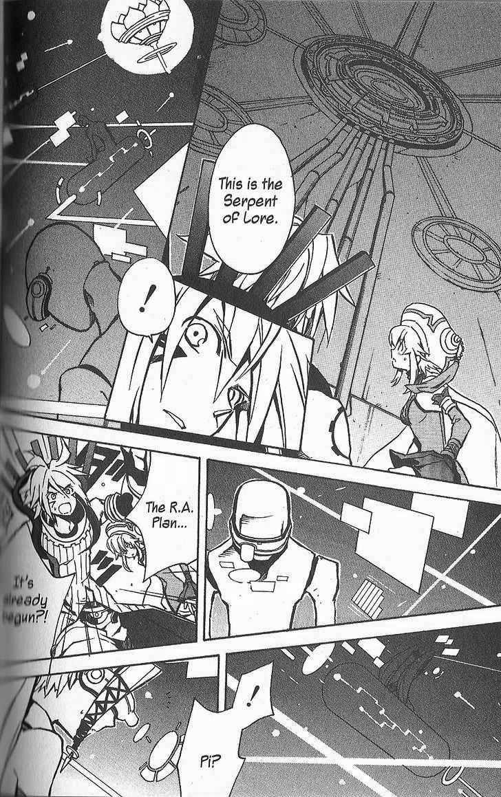 .hack//G.U.+ Chapter 18 page 4 - Chapter 18: False God