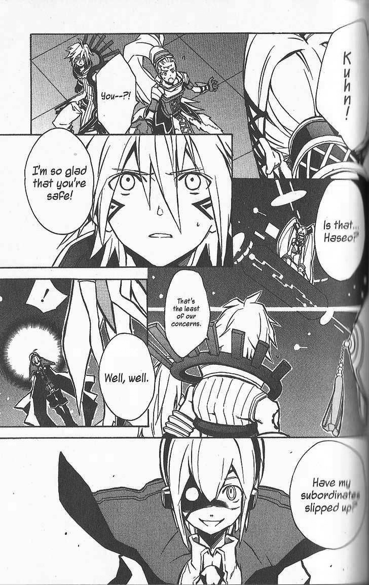 .hack//G.U.+ Chapter 18 page 5 - Chapter 18: False God