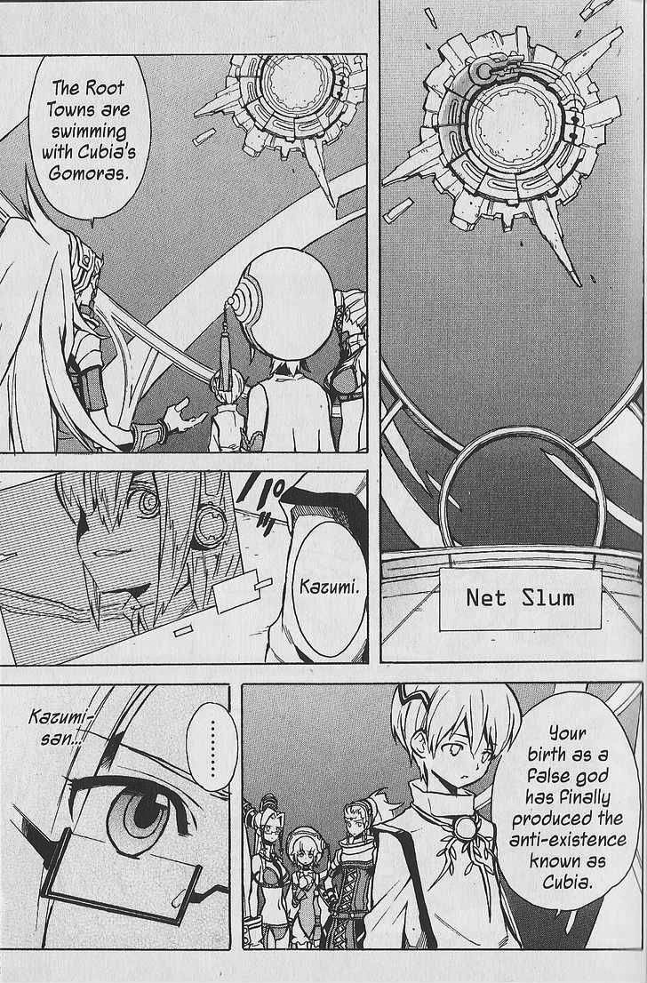 .hack//G.U.+ Chapter 19 page 12 - Chapter 19: Cubia