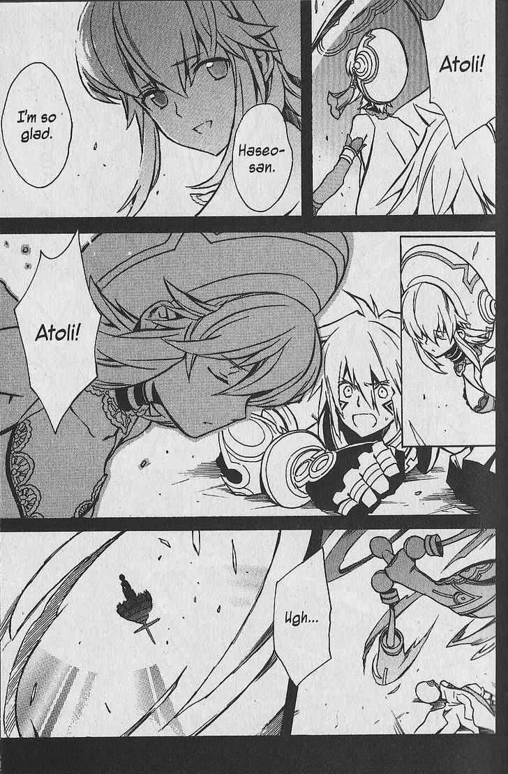 .hack//G.U.+ Chapter 19 page 14 - Chapter 19: Cubia