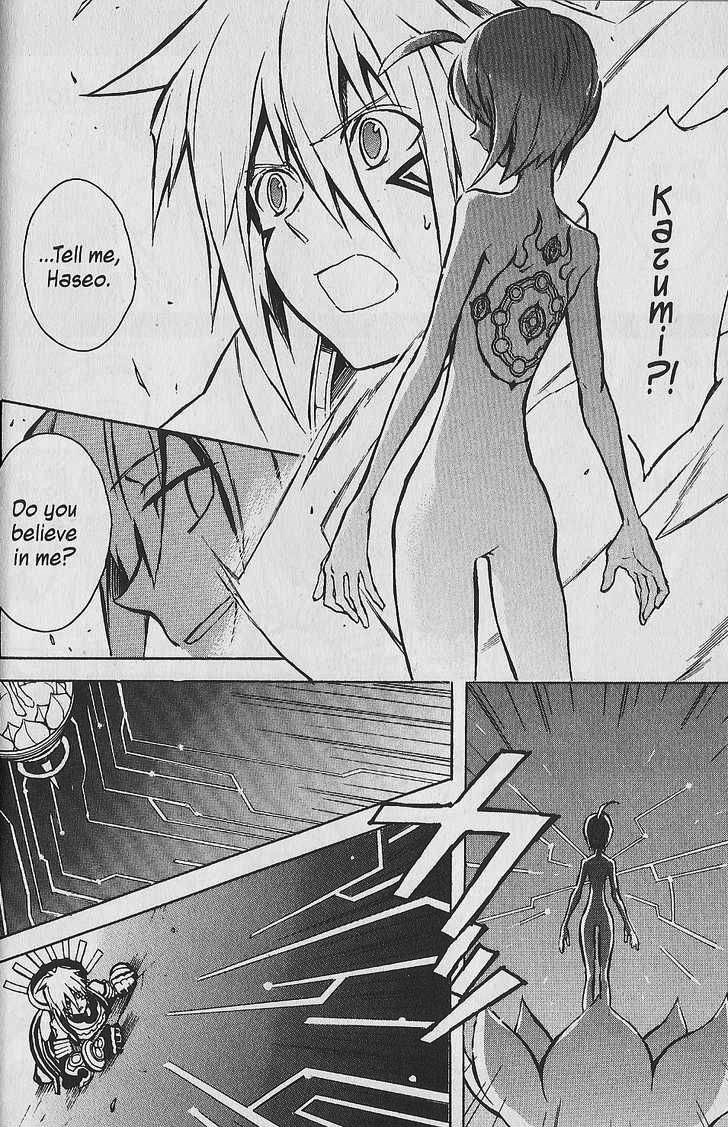 .hack//G.U.+ Chapter 19 page 15 - Chapter 19: Cubia