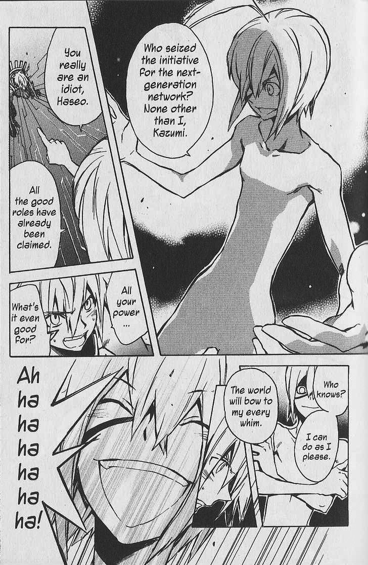 .hack//G.U.+ Chapter 19 page 18 - Chapter 19: Cubia
