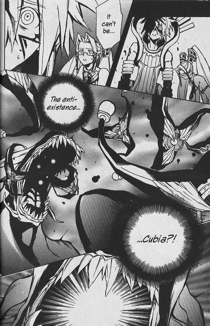 .hack//G.U.+ Chapter 19 page 21 - Chapter 19: Cubia
