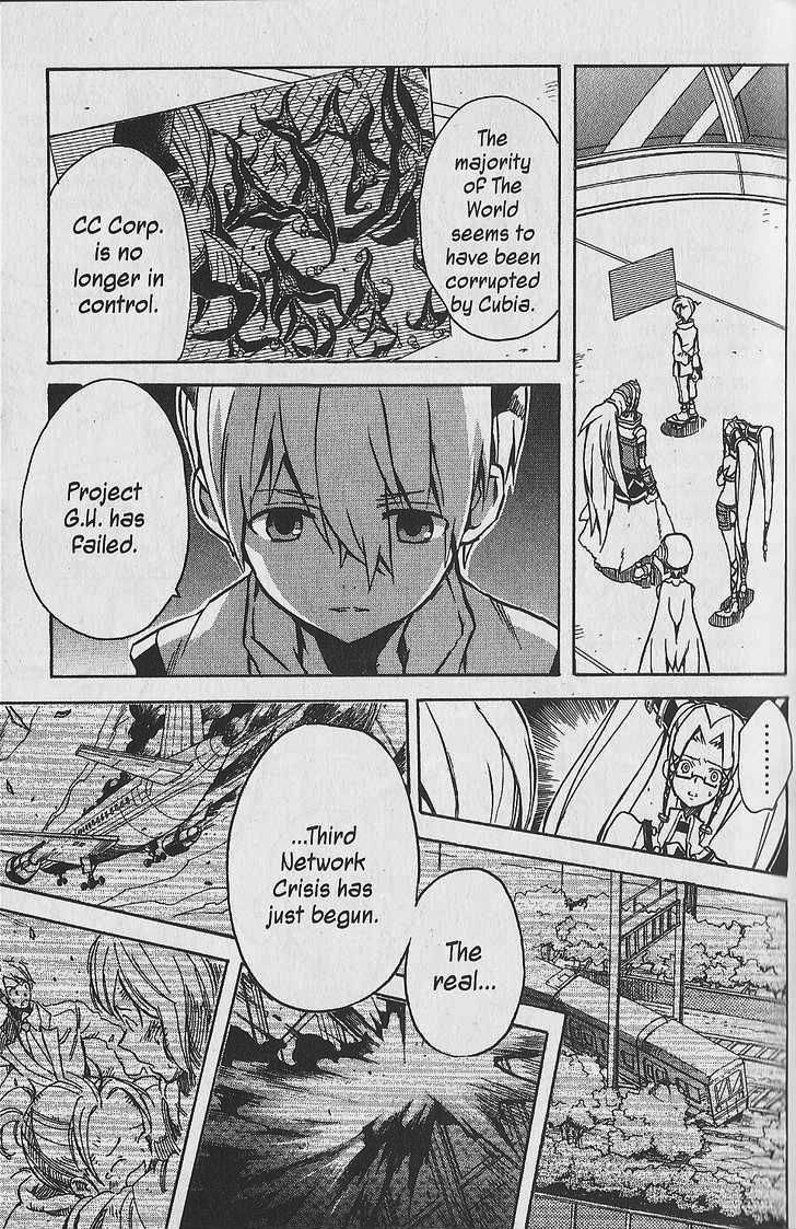 .hack//G.U.+ Chapter 19 page 22 - Chapter 19: Cubia