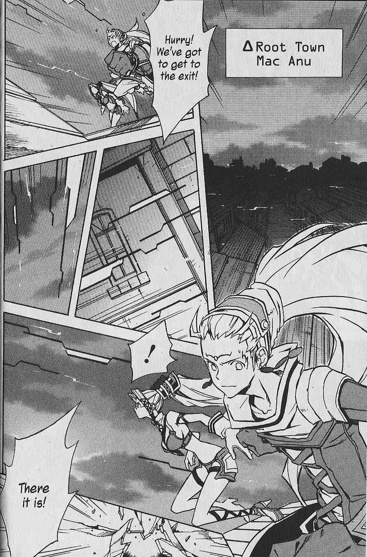 .hack//G.U.+ Chapter 19 page 7 - Chapter 19: Cubia