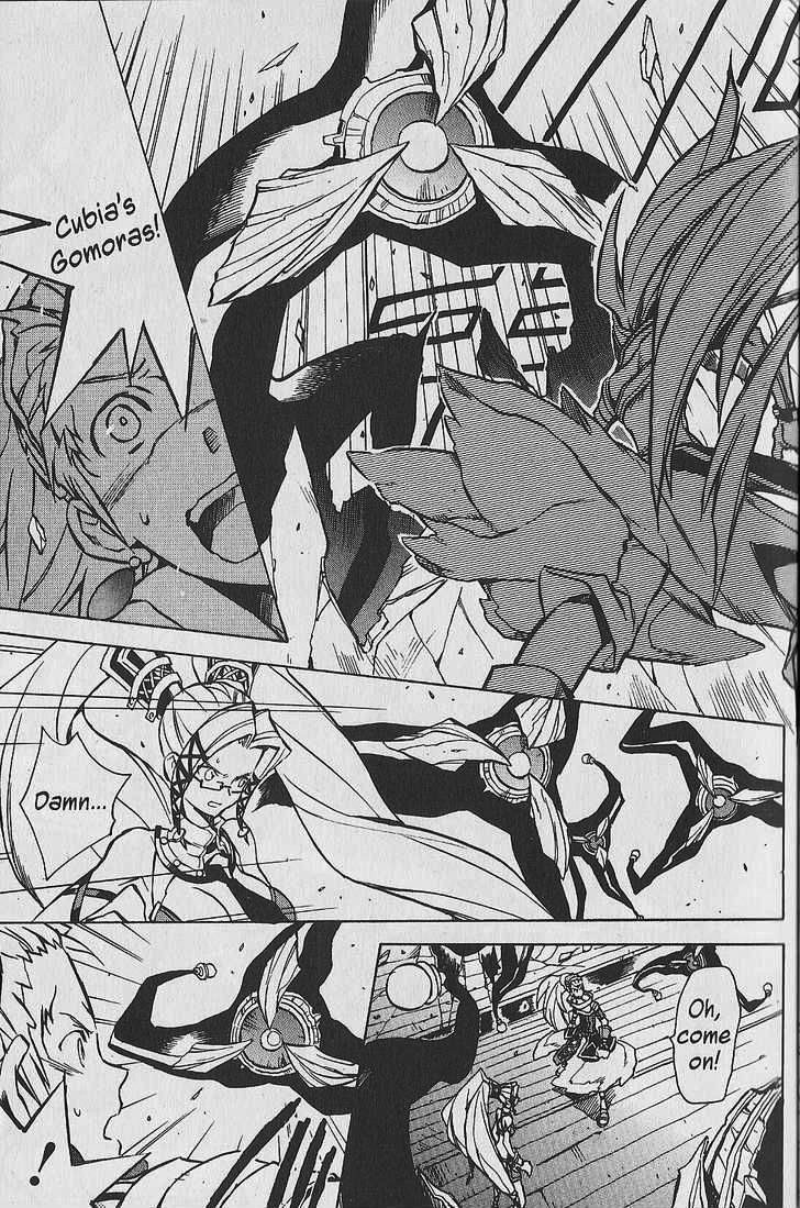 .hack//G.U.+ Chapter 19 page 8 - Chapter 19: Cubia
