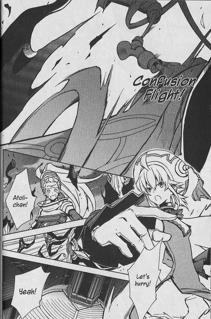 .hack//G.U.+ Chapter 19 page 9 - Chapter 19: Cubia
