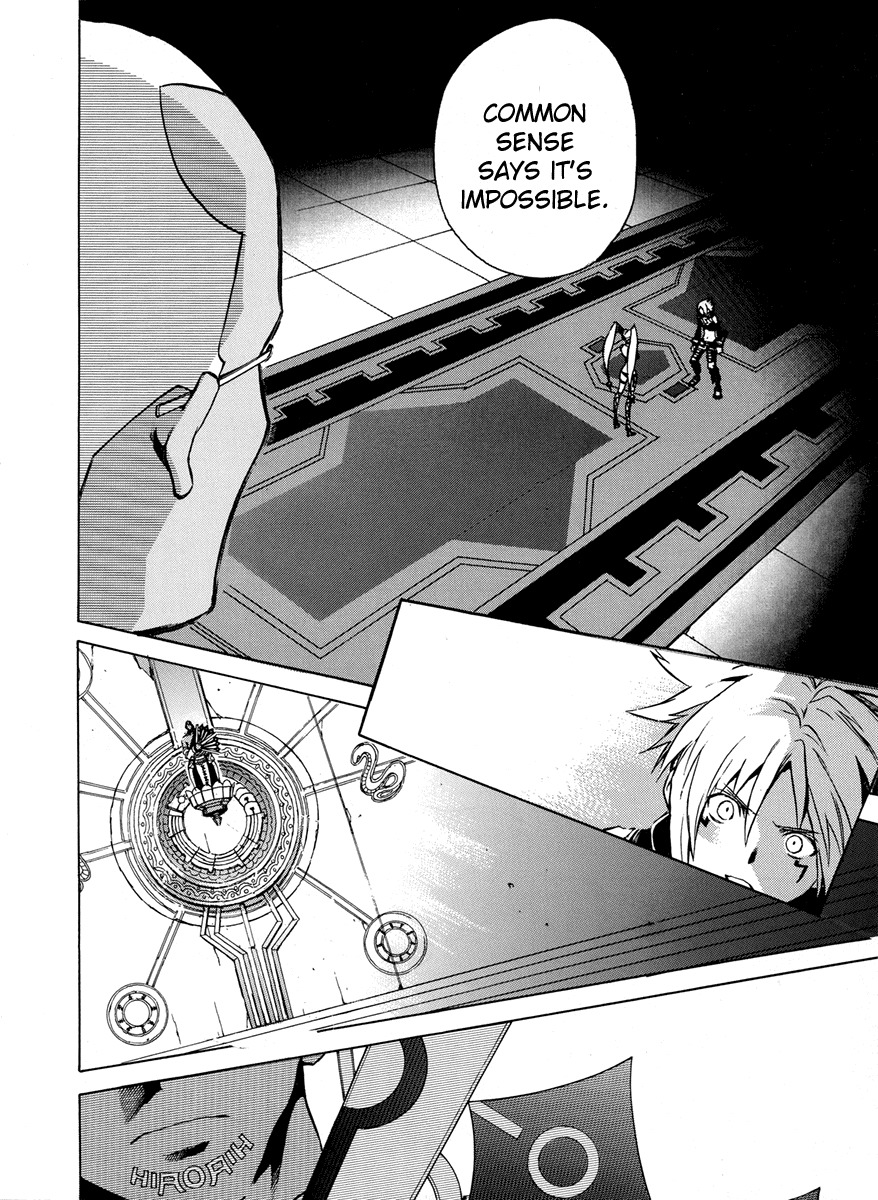 .hack//G.U.+ Chapter 2 page 14 - Chapter 2: Missing Person