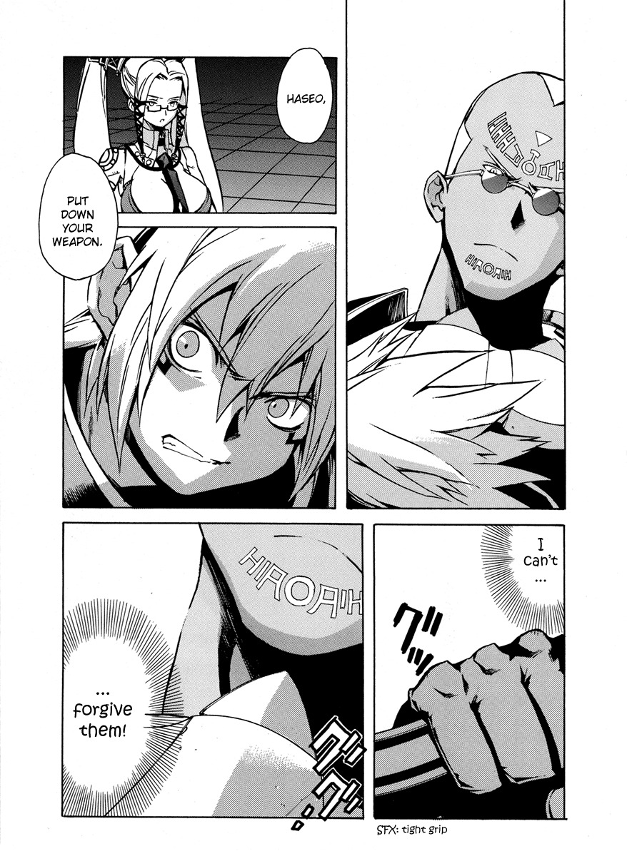 .hack//G.U.+ Chapter 2 page 23 - Chapter 2: Missing Person