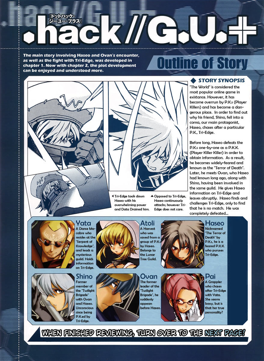 .hack//G.U.+ Chapter 2 page 3 - Chapter 2: Missing Person