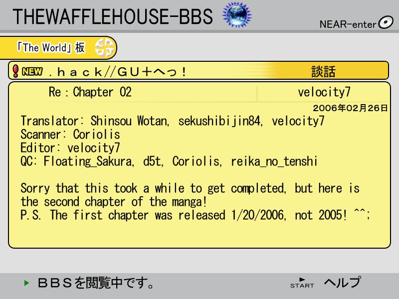 .hack//G.U.+ Chapter 2 page 44 - Chapter 2: Missing Person