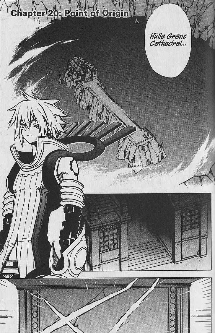 .hack//G.U.+ Chapter 20 page 1 - Chapter 20: Point of Origin
