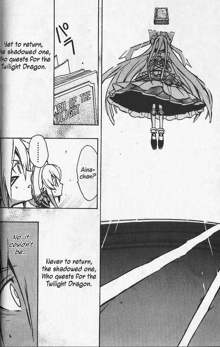 .hack//G.U.+ Chapter 20 page 14 - Chapter 20: Point of Origin
