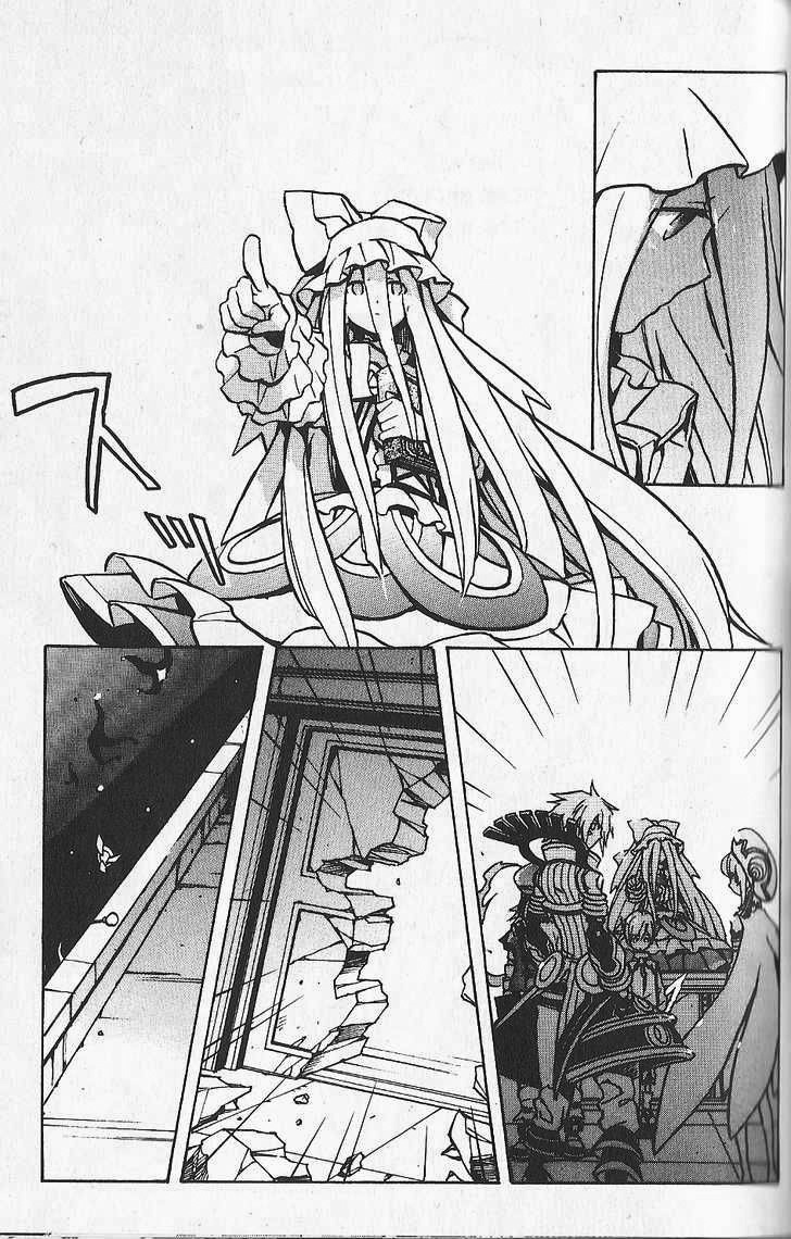.hack//G.U.+ Chapter 20 page 23 - Chapter 20: Point of Origin