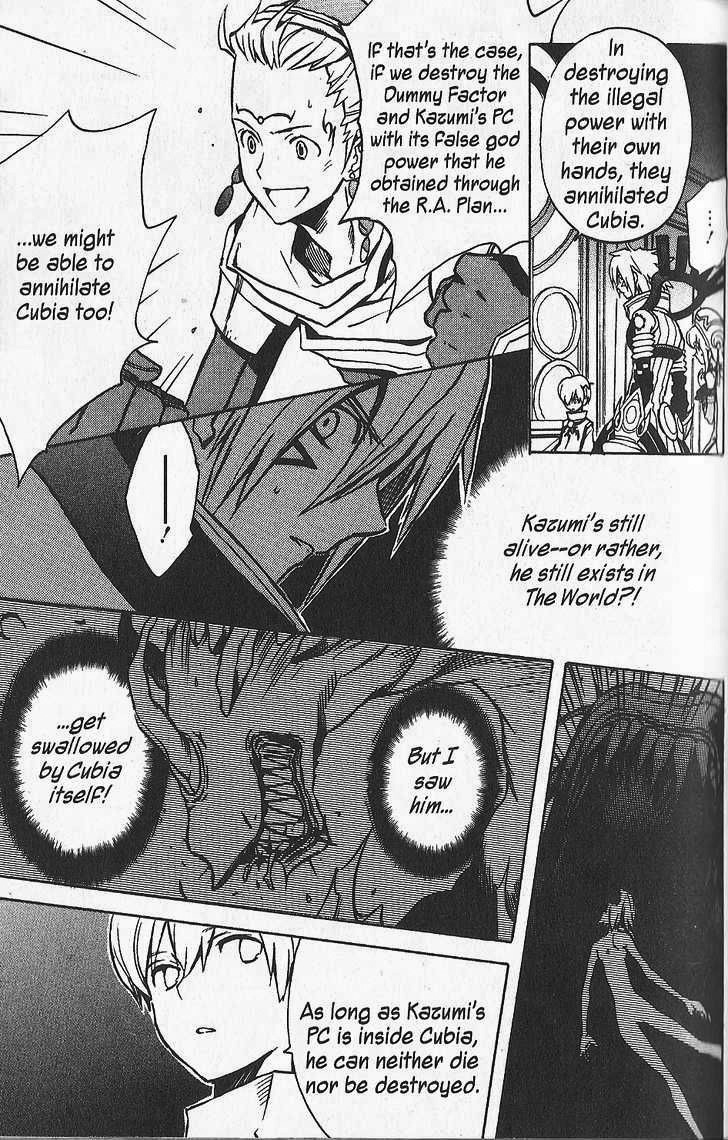 .hack//G.U.+ Chapter 20 page 5 - Chapter 20: Point of Origin