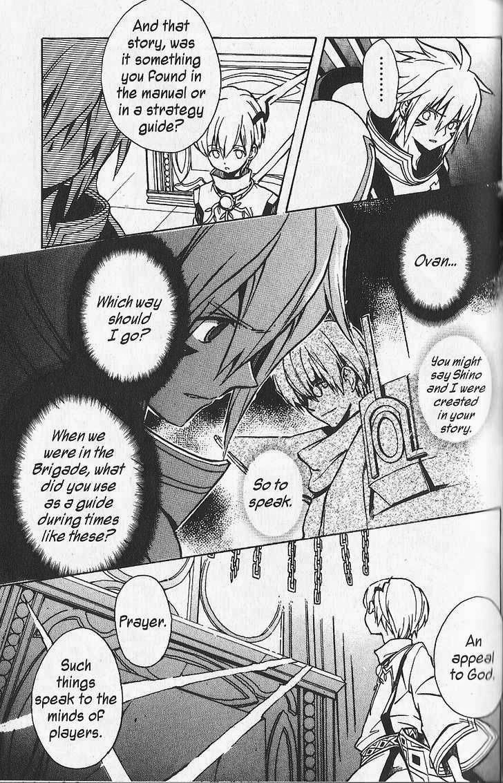 .hack//G.U.+ Chapter 20 page 7 - Chapter 20: Point of Origin