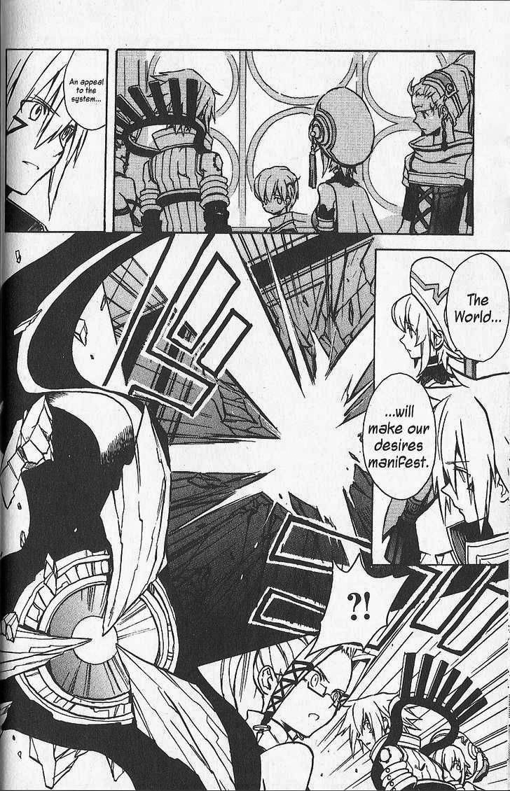 .hack//G.U.+ Chapter 20 page 8 - Chapter 20: Point of Origin