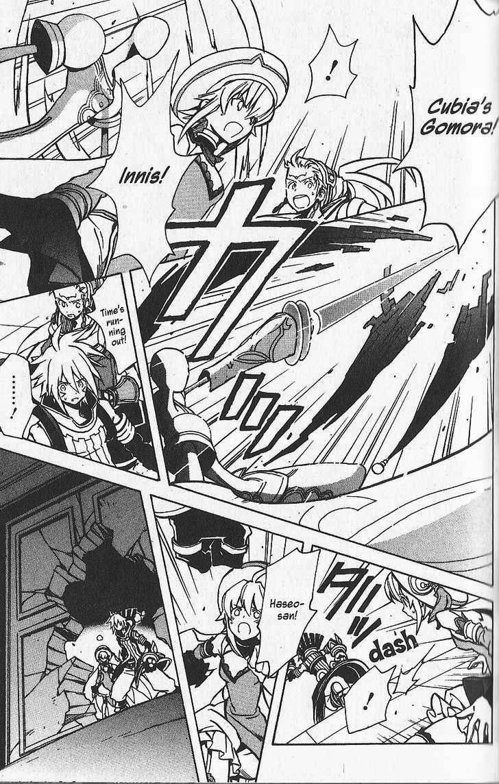 .hack//G.U.+ Chapter 20 page 9 - Chapter 20: Point of Origin