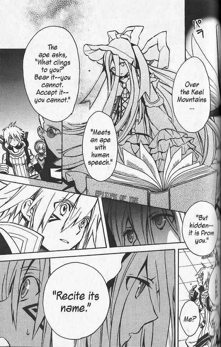 .hack//G.U.+ Chapter 21 page 11 - Chapter 21: The Shadowed One