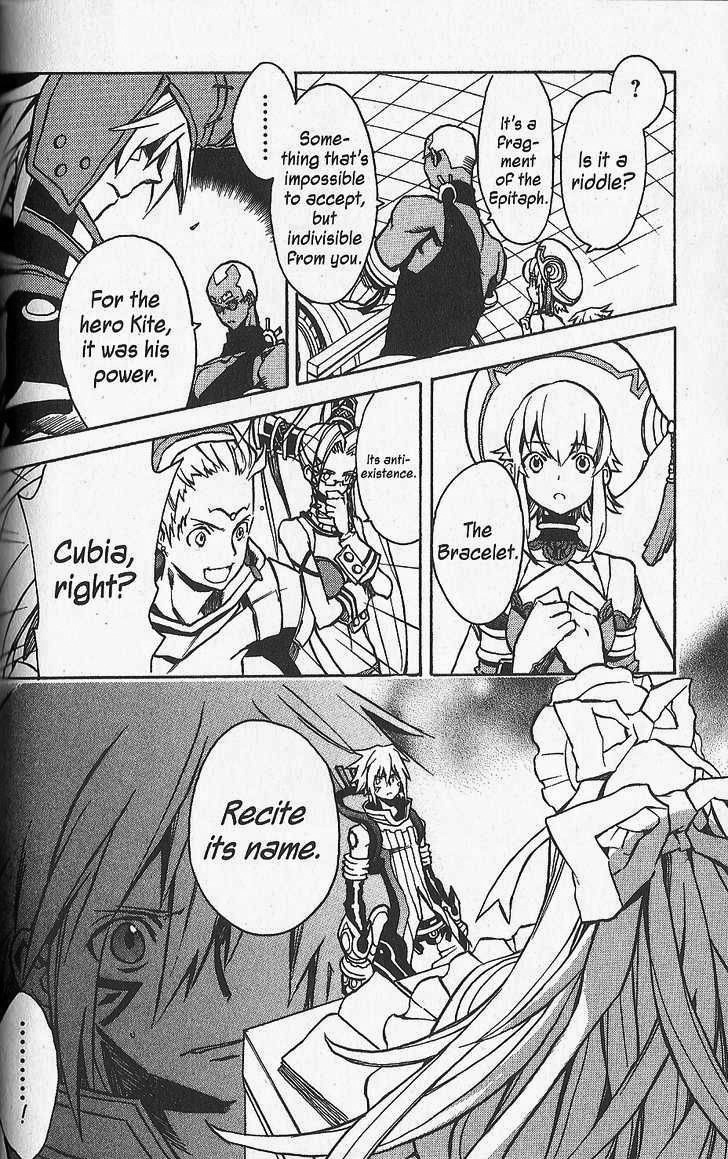 .hack//G.U.+ Chapter 21 page 12 - Chapter 21: The Shadowed One