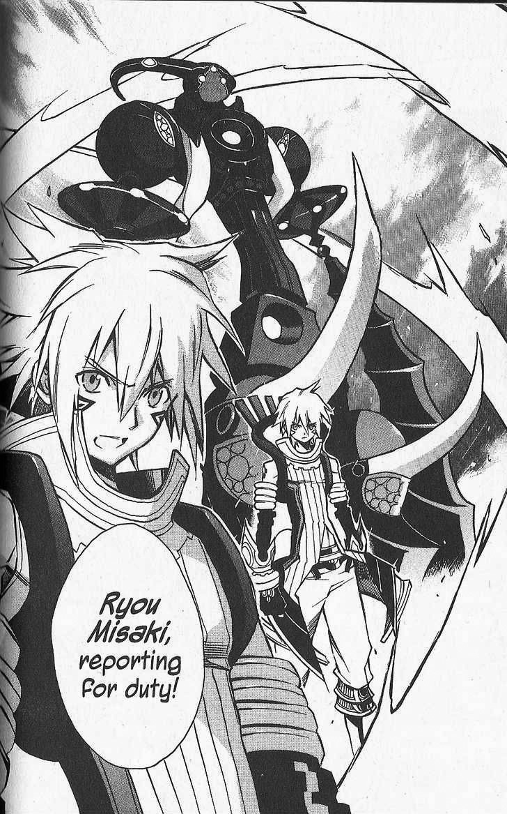 .hack//G.U.+ Chapter 21 page 16 - Chapter 21: The Shadowed One