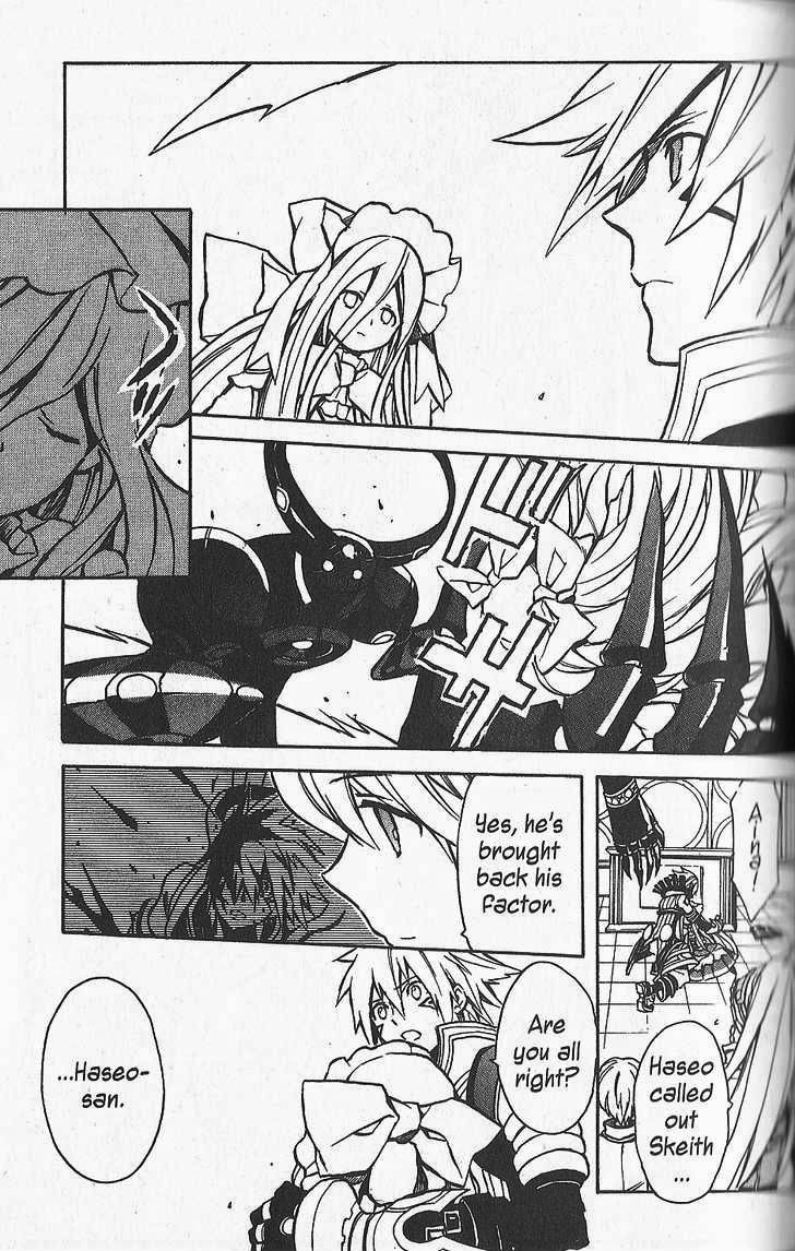 .hack//G.U.+ Chapter 21 page 17 - Chapter 21: The Shadowed One