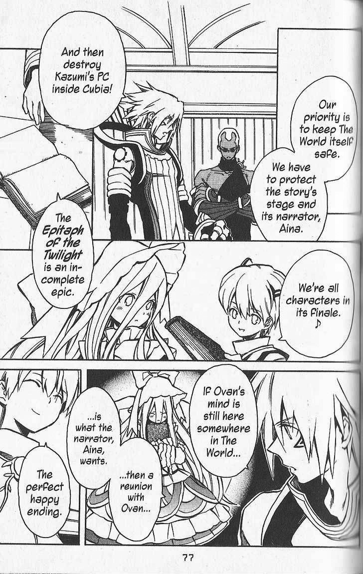 .hack//G.U.+ Chapter 21 page 21 - Chapter 21: The Shadowed One