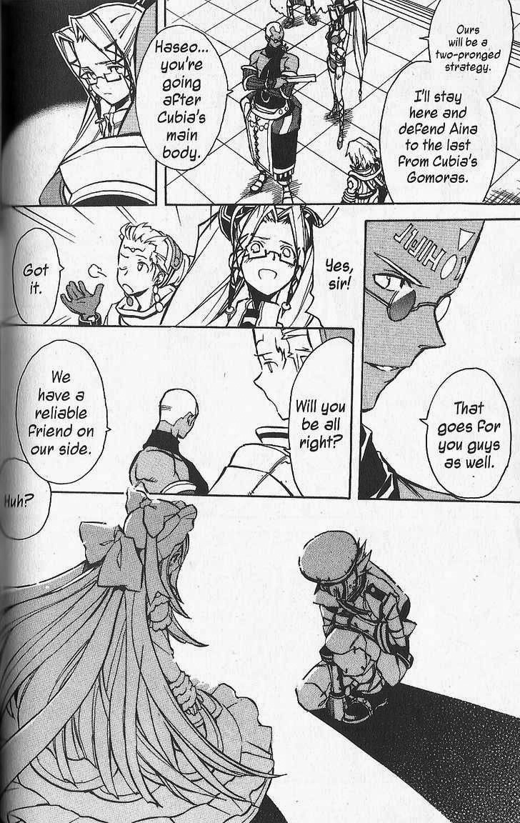 .hack//G.U.+ Chapter 21 page 22 - Chapter 21: The Shadowed One