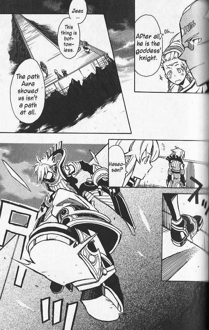 .hack//G.U.+ Chapter 21 page 23 - Chapter 21: The Shadowed One