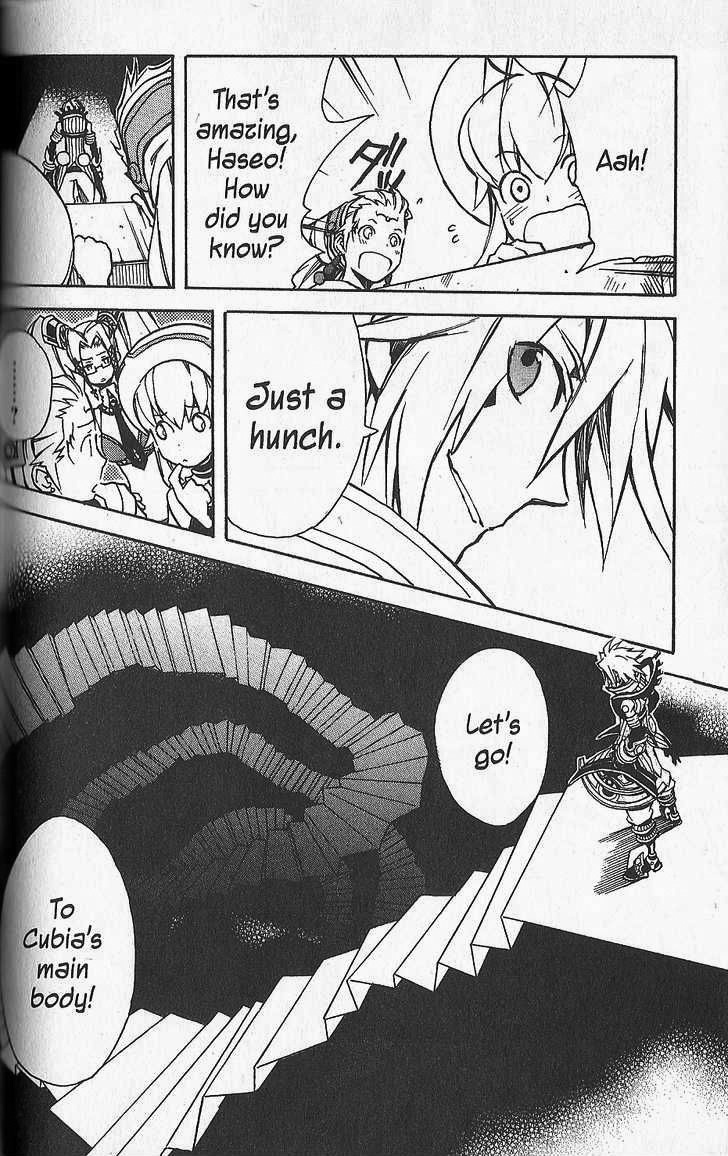 .hack//G.U.+ Chapter 21 page 24 - Chapter 21: The Shadowed One